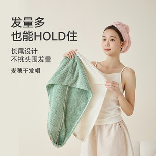 Jialiya Microfiber Quick-Drying Class a Maternal and Infant Grade Absorbent Towel Thickeneded Absorbent Shower Cap Dry Hair Cap Turban