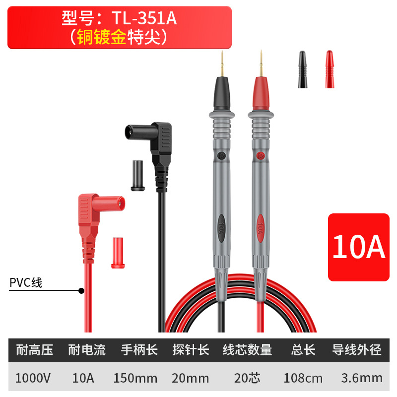 Multímetro, cable especial para aguja de lápiz, enchufe universal, sonda de punta especial, cable de prueba de silicona, cable de lápiz de reloj universal súper puntiagudo, con image 9