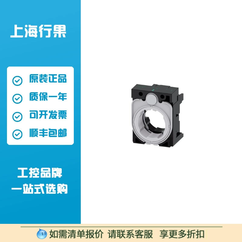 Подставка, 3 яруса, пластик, 3SU1500-0AA10-0AA0