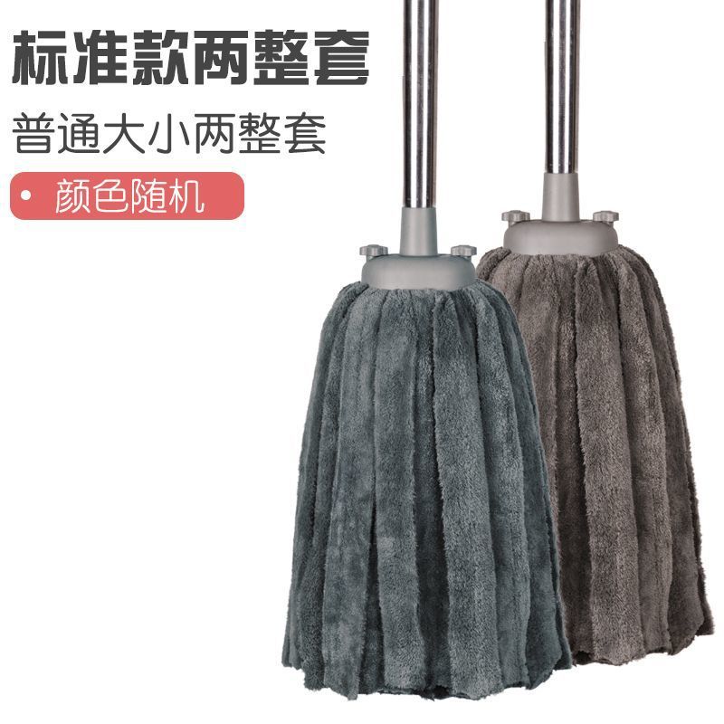 스탠다드 스타일[2개 세트]