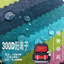 300D��x��PUѩ����ˮ��]ţ���ϬF؛��������ִ������ռ{����