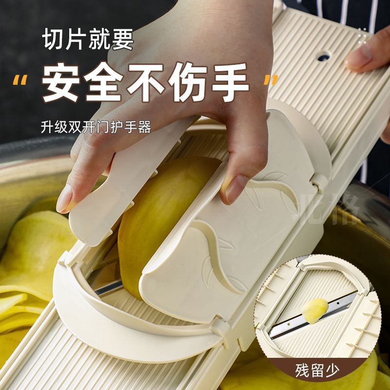 切片神器商用饭店火锅店土豆擦片器超薄烧烤莲藕薯片刨土豆切片器|undefined