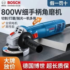 机修组合工具;手动螺丝套装;电动角磨机