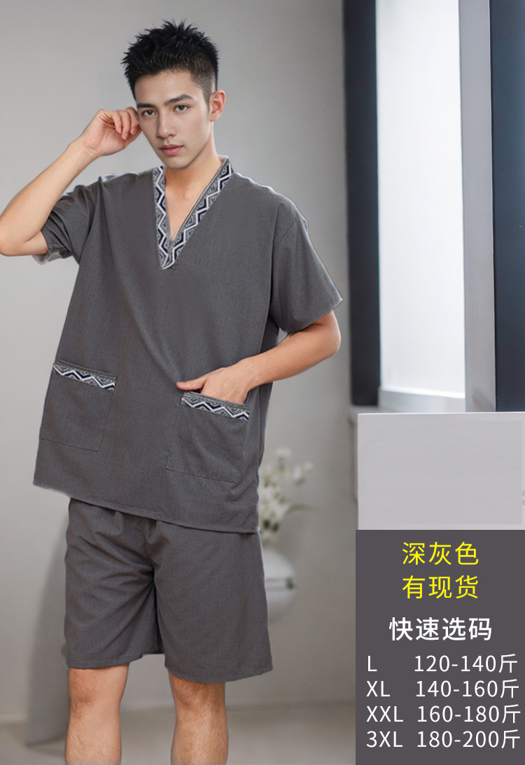 공마 남성 다크 그레이 [땀 찌는 목욕]]