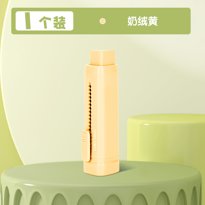 Los estudiantes de la escuela primaria no son fáciles de dejar marcas, menos fricción de fricción de fricción de fricción de color.