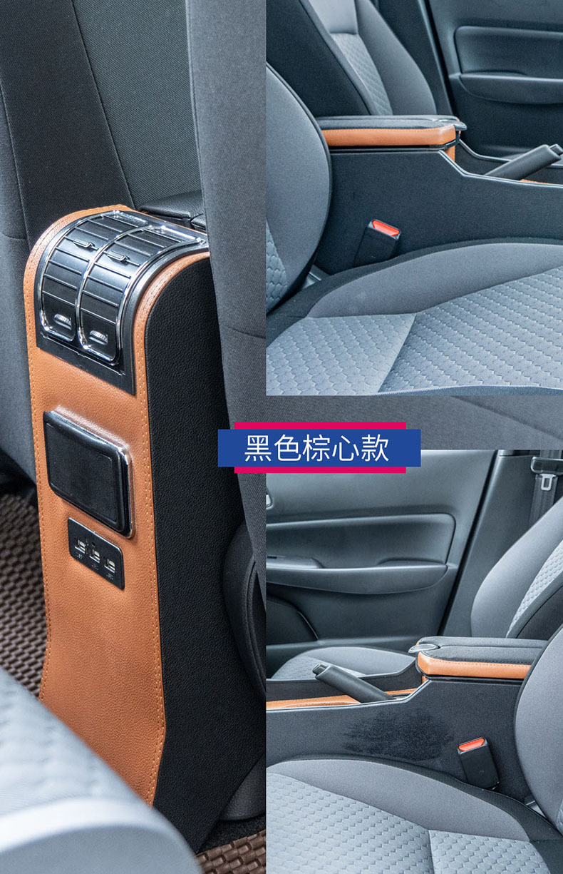 Honda 4th Generation Fit 2021 Armrest Box Laifu Sauce life Special Modified Handheld Center 21 New Fit