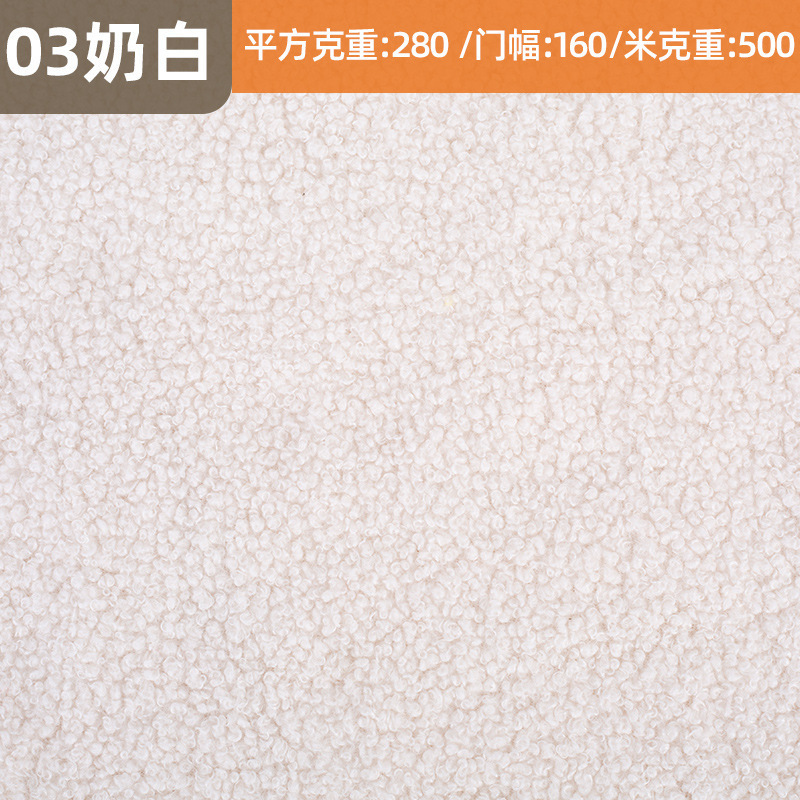 03 밀크 화이트