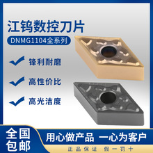 ���u����܇��Ƭ������A��Ƭ���P�Ӳ�|�Ͻ�܇������DNMG110404