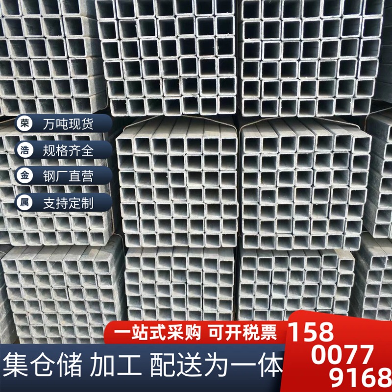 现货供应 镀锌矩形管 电镀锌钢管用于电梯扶手20*40围栏80*40*60