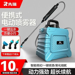 充电电动喷雾器充电式农用喷洒壶打菜高压肩负消毒家用小型打药机
