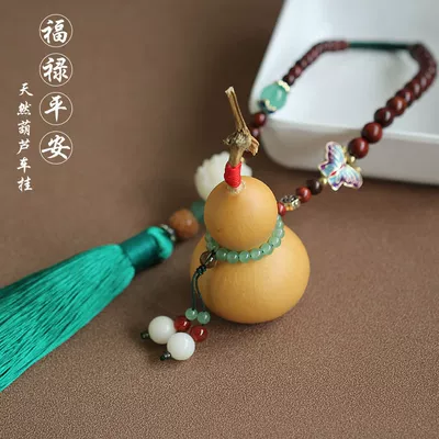 Car hanging | Rearview Mirror Male Gourd