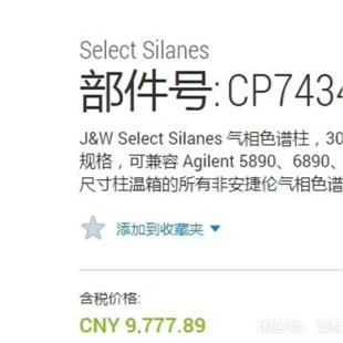 ���݂�CP7434ɫ�V����30m 0.32mm 1.8um��ȫ��ԭ�S���r��˽��
