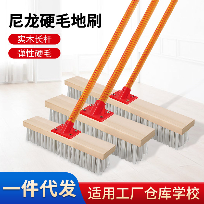 Bathroom Nylon Hard Hair Long Handle Floor Brush Cleaning Brush Floor Brush Tile Wall Cleaning Water Brush