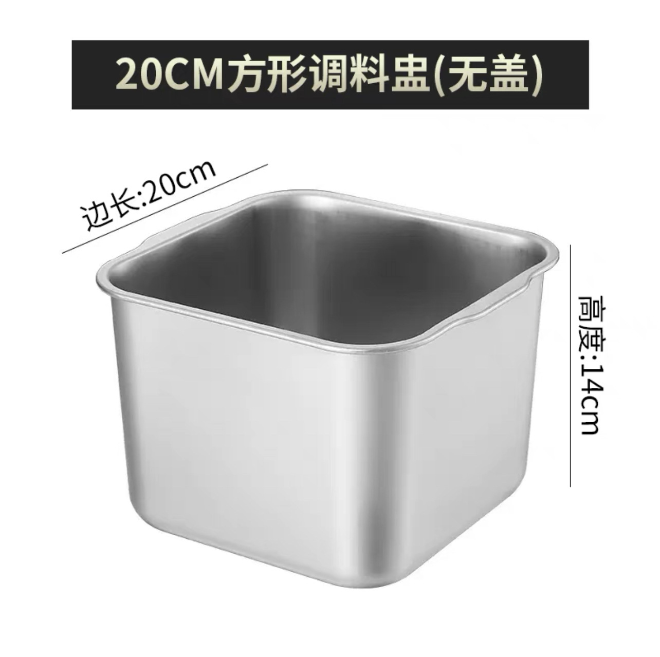 20CM 사각맛컵 양귀형 [뚜껑 없음]