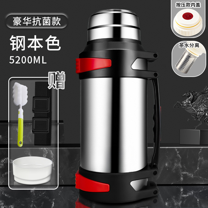 保温杯大容量户外便携车载旅行暖不锈钢 保温壶大容量一件起批|undefined