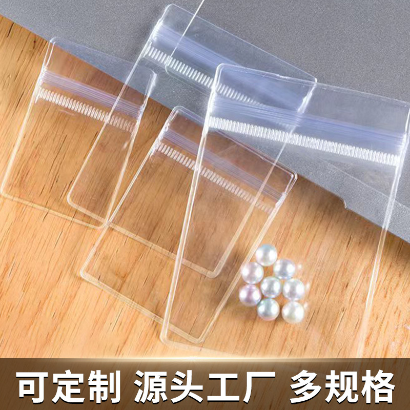 Pvc Transparent Jewelry Packaging Bags, Self-Sealing Bags, Jewelry Sealing Bags, Thickened Plastic Sealing Bags for Jewelry and Bracelets Pvc Transparent Jewelry Packaging Bags, Self-Sealing Bags, Jewelry Sealing Bags, Thickened Plastic Sealing Bags for Jewelry and Bracelets