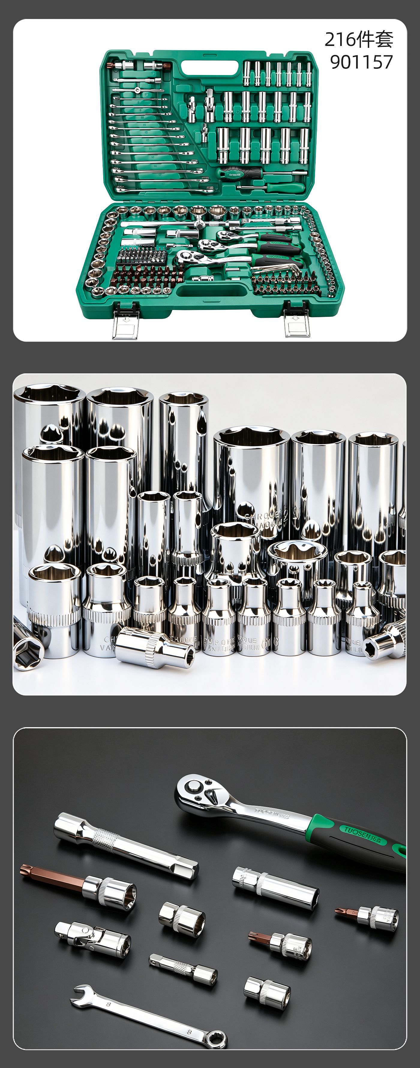 Tuosen Hardware Multi-Purpose Socket Wrench Set for Auto Repair, Spark Plug Removal, and Maintenance Tool Socket Set