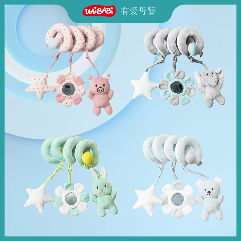 婴儿安抚床绕吊铃床挂床上玩具宝宝手推车挂件新生儿毛绒玩偶早教