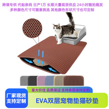 �F؛һ�����l�p��EVA؈ɰ�|�����ɰ�|��C�W�׷�ˮ����������ɰ