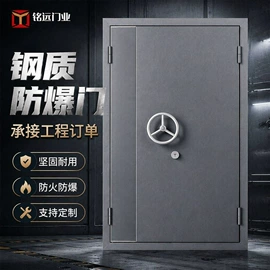 防火设备;其他门;防爆门