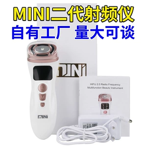 Вводный инструмент второго поколения MINI, RF-радиочастотный инструмент, EMS, микротоковый укрепляющий и лифтинговый ультразвуковой цветной свет, согревающий инструмент для омоложения кожи