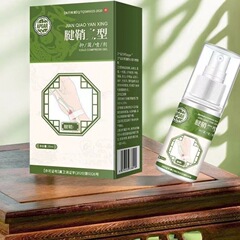 Tendon sheath type cold compress gel, heel cold compress gel, synovial joint spray, leg and foot care on behalf of