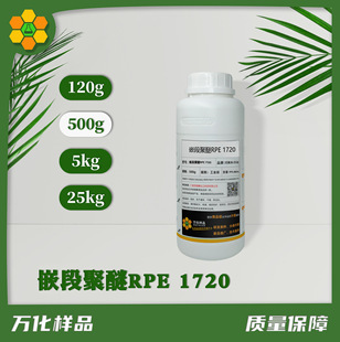 �h������-����Ƕ�ι�����RPE1720/1740���ݸ�Ч������������Ӳˮ