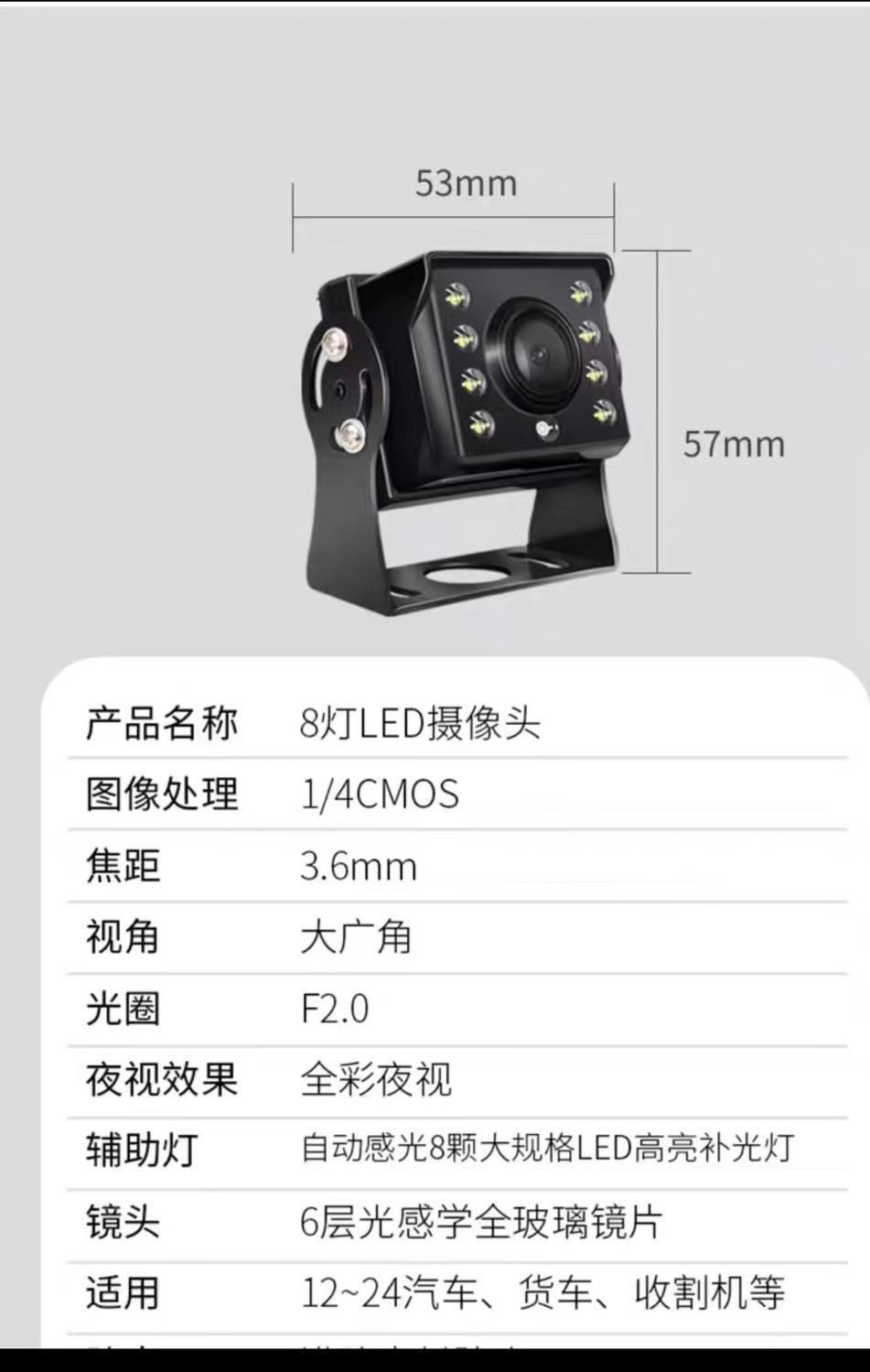 High-Definition Night Vision Vehicle-Mounted Reversing Camera System 12V/24V Universal for Large and Small Trucks, Harvesters, and Semi-Trailers
