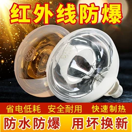 排气、换气扇;畜牧养殖机械;浴霸