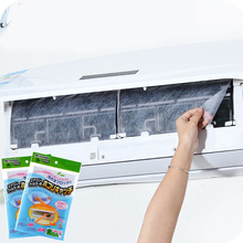 可裁剪家用空调f粉尘过滤网 出风口空气净化过滤棉防尘网过滤纸