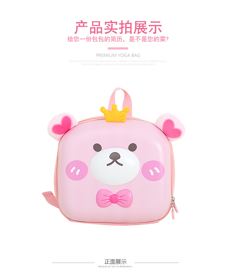 熊爱心_23.jpg