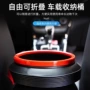 多功能空间车用车载垃圾桶