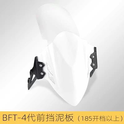 machinist M95c electric vehicle | Electric vehicle fender - bft-4-generation-front-fender-white-black-bracket-185-or-more