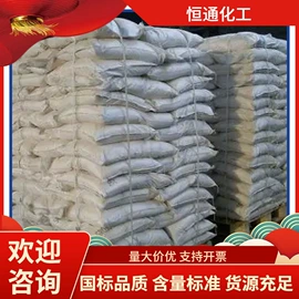 其他氧化物;硫酸盐;碳酸盐