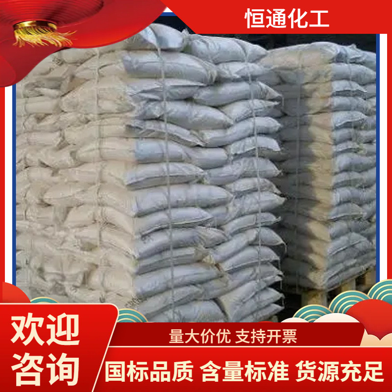 现货工业级氧化锌 催化剂 分析试剂 氧化锌表面处理剂着色剂