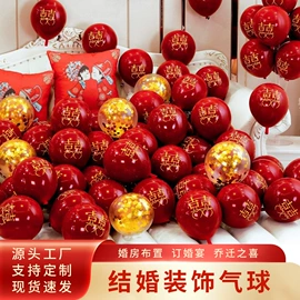 气球;气球打气筒;户外充气床