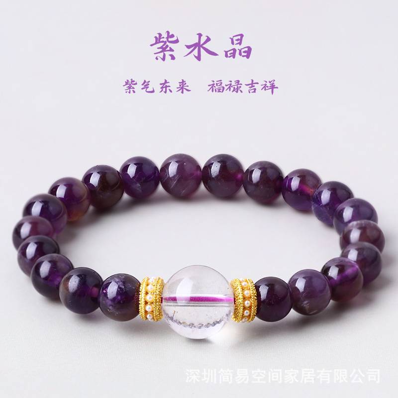 Pulseras de cuentas de amatista natural de alto nivel, pulseras de aire púrpura, pulseras de regalo para mujeres, buena suerte, pulseras de encanto púrpura