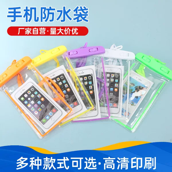 Sports Outdoor Mobile Phone Waterproof Bag, Customized for Swimming, Rafting and River Tracing, Ipx8 Touch Screen, High-Definition Waterproof Touch Screen Design