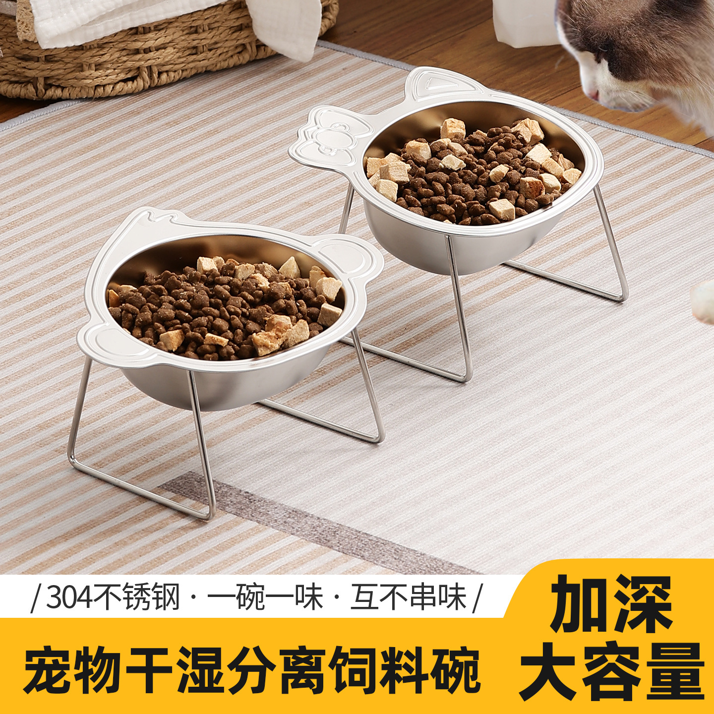 跨境新款304不锈钢猫咪碗架保护颈椎防打翻增高架食盆狗碗宠物架