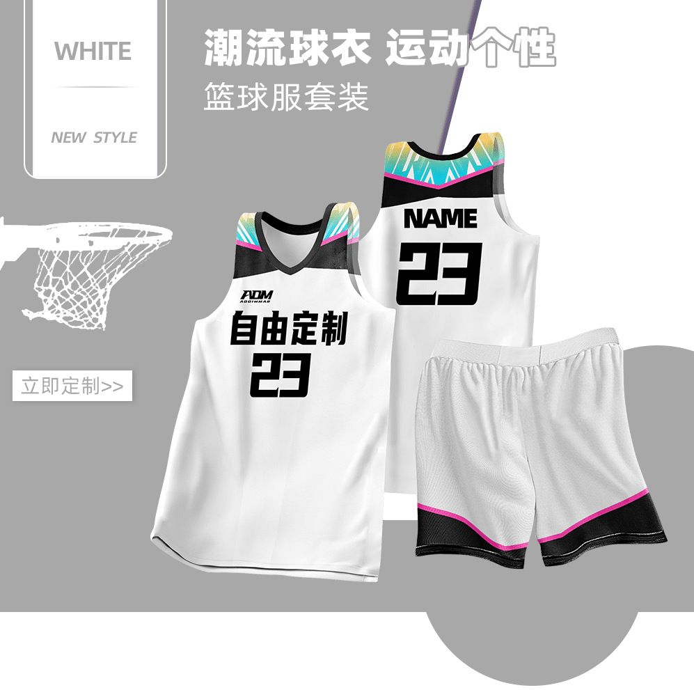 2025 nueva ropa de baloncesto de verano ropa deportiva para hombres y mujeres absorción de humedad sudor transpiración rápida secado entrenamiento conjunto deportivo