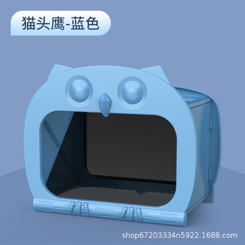 올빼미 프로젝션 박스-블루