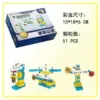 Box-Three-in-one mixer [51 pellets]