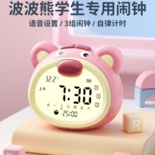 闹钟2025新款智能语音控制学生起床儿童女孩电子钟