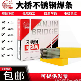 �����THA207���P�늺��l E316-15 �͚���șƤ���P䓺Ͻ𺸗l