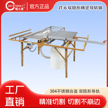 �֮ԴJT-6��̨� �o�m䏾�����ĸ䏶๦��ľ������̨䏹���̨