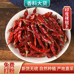 麺 ~ 微辛50g1朝天椒卸売り特唐辛子粉唐辛子精選包郵便斤香辛調味料農家段