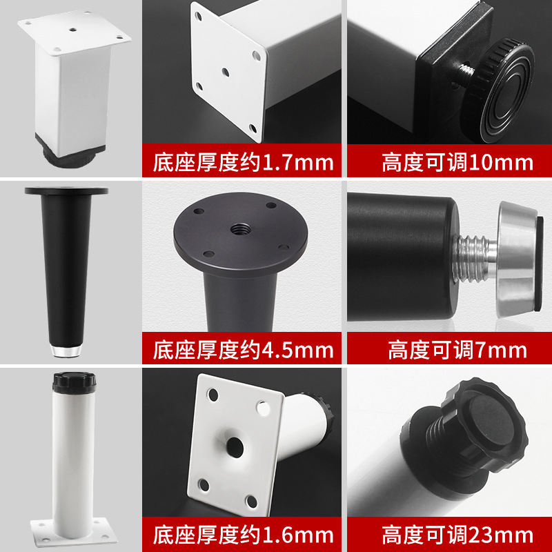 茶何足のテーブルの足の家具の金属の部品のソファーのテーブルの足は足のステンレスのソファーの足を支えて調整することができます。