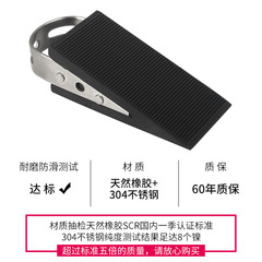 Door Stopper, Stainless Steel 304, Door Wedge, Rubber, Collision and Windproof, Household Top Door Stop