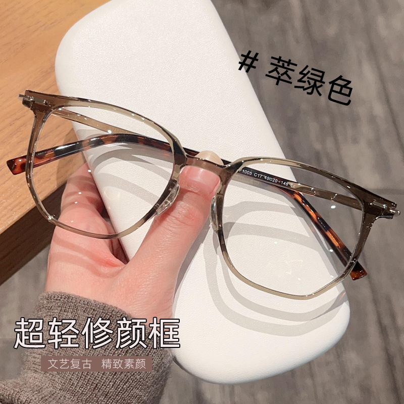 新商品の超軽量プラスチック鋼の多角形の小さい枠のTR90メガネの枠の卸売りの女性のすっぴんの神器は近視に配合することができて度数があります。|undefined