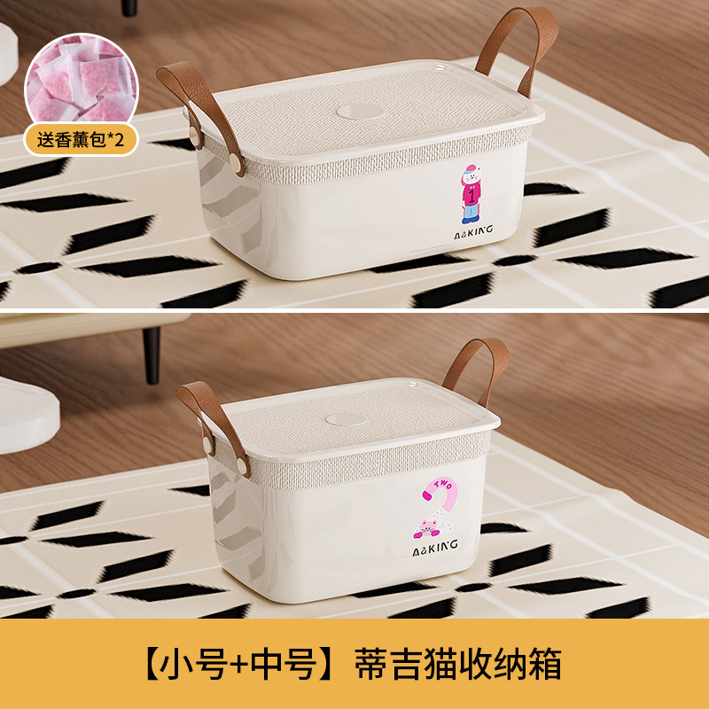 Caja de almacenamiento de artículos diversos de dibujos animados lindo, caja de almacenamiento de juguetes para bocadillos multifunción, artefacto de almacenamiento de ropa para el hogar